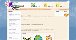 Desktop Screenshot of erudiit.ee