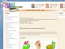 Tablet Screenshot of erudiit.ee